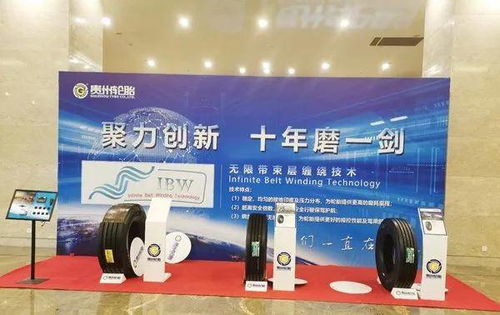 智能驅動，渠道革新 貴州輪胎以數字化搶贏2021