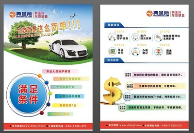 深度解析 典盟金融信息服務——為何在價格與品質上成為行業標桿？