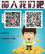 萬個空洞想法，不如一次精準行動 番茄微操盤誠邀代理共贏