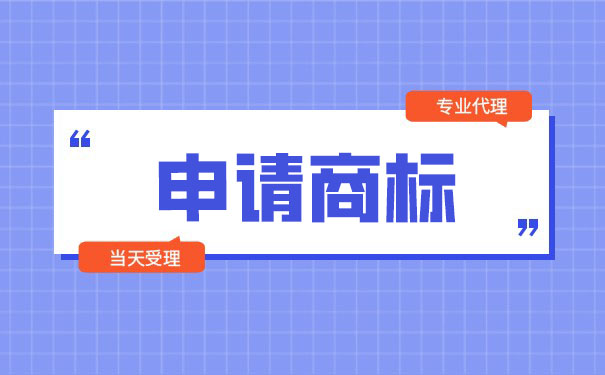 商標(biāo)與Logo的深度解析 別把視覺(jué)符號(hào)當(dāng)法律之盾，專業(yè)代理護(hù)航智慧與資產(chǎn)
